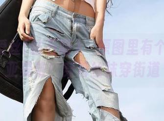 AISS爱丝(钻石版) – 原图里有个偷跑的亚美依！穿着丝袜穿街道