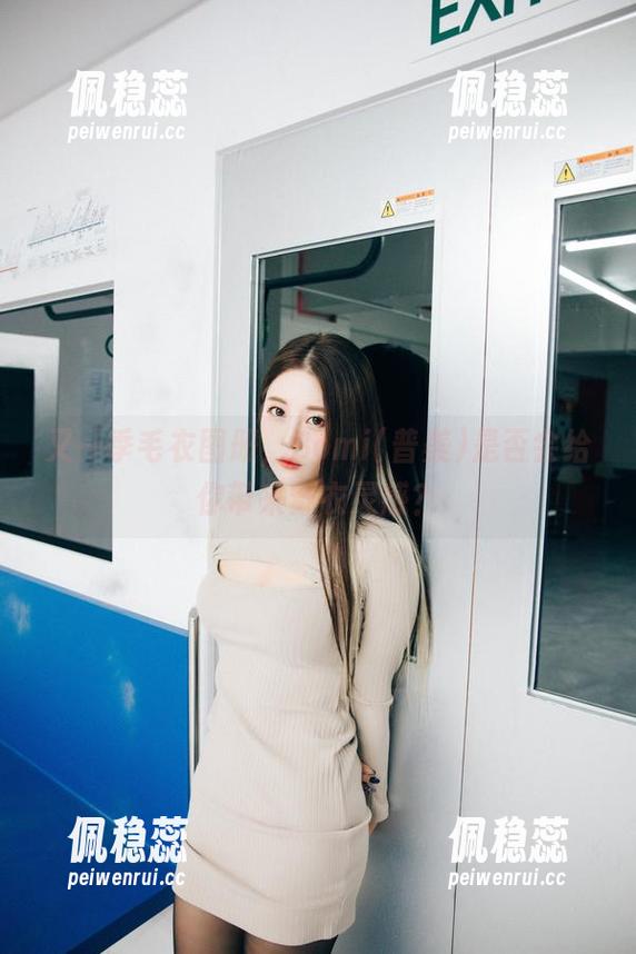 又一季毛衣图册，Bomi(普美)是否会给你带来穿衣灵感？