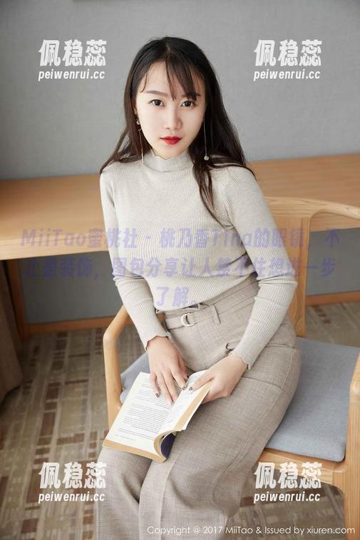 MiiTao蜜桃社-桃乃香Tina MiiTao蜜桃社 - 桃乃香Tina的眼镜,不止是装饰,图包分享让人禁不住想进一步了解。
