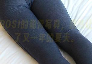 哇，这ROSI的翘臀写真，居然让我想起了又一年的夏天。