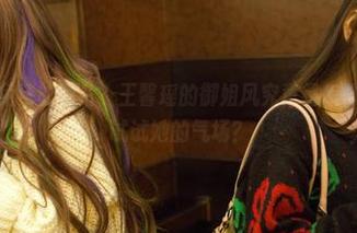 TuiGirl – 免费的图片？王馨瑶的御姐风究竟是怎样的？要不要试试她的气场？