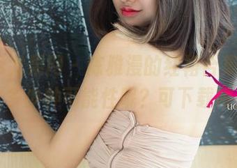 UGirls尤果网 – 陈雅漫的红裙合集，你见过多少种可能性呢？可下载哦！