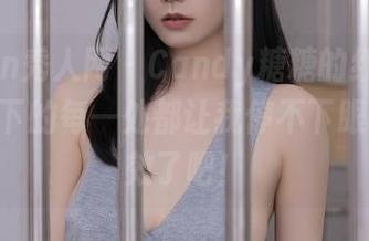 Xiuren秀人网 – Candy糖糖的红裙，HD画质下的每一处都让我停不下眼，太有效了吧！
