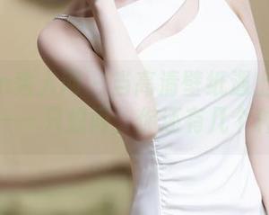 Xiuren秀人网 – 当高清壁纸遇上刘婷婷的裸足——只想问，你还有几个种草位？