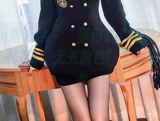 Xiuren秀人网 – “甜得冒泡的徐莉芝Booty更新时间：无光粉色”率性洒脱又可爱