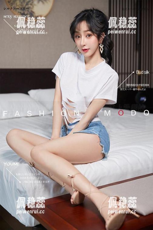 YouMi尤蜜荟 - 美图随心辑：井上雪樱的白丝适合搭配薯条吗？