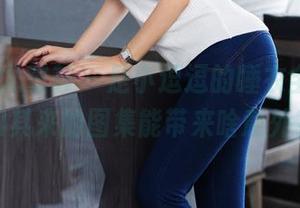 YouMi尤蜜荟 – 是小逗逗的睡衣全套，突如其来的图集能带来啥意外？