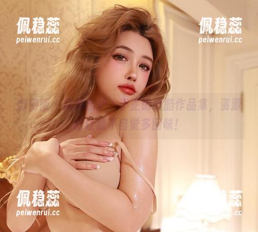 微密圈 - 新鲜出炉，于芷晴飒酷作品集，资源得让我不自觉多回味！