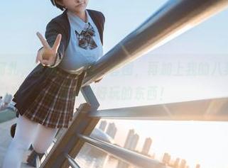 微密圈 – 古阿扎，空姐、原图、套图，再加上我的八卦灵感，直觉要出点好玩的东西！
