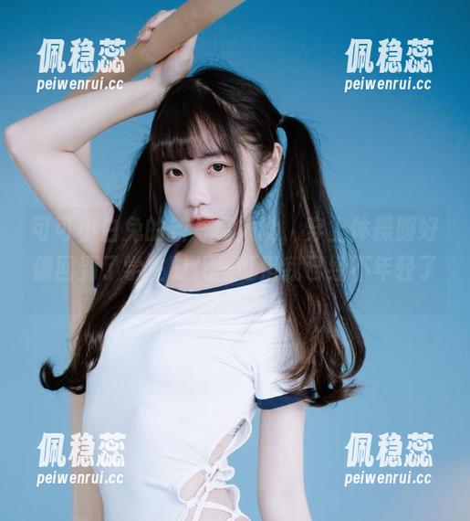 可可小白兔的新写真人设，穿上体操服好像回到了学生时代…可惜我已经不年轻了。