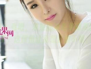 尤果网 – 看吧，米妮的粉色更新美图又来了，这颜值让我想自愧不如。