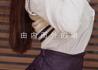 尤果网 – 米米带来的全套：不下载可真不行！