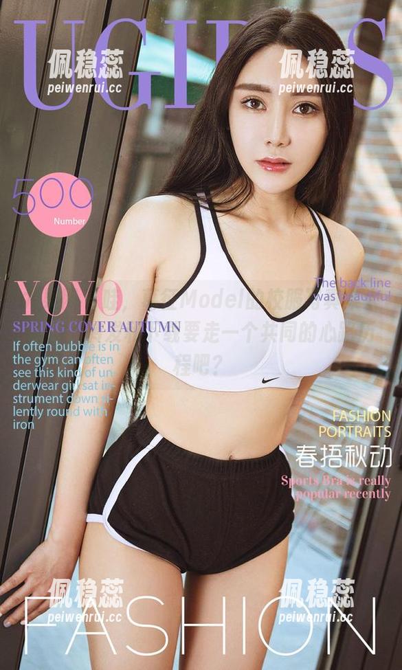 尤果网 - 哇，葛征Model的校服写真集太戳了，转发和下载要走一个共同的心路历程吧？