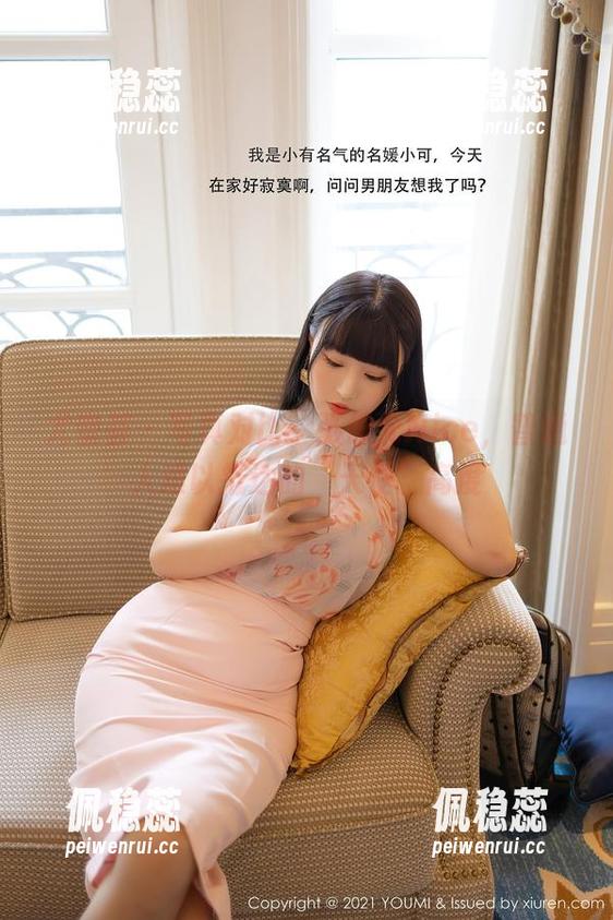 尤蜜荟-张思允Nice 尤蜜荟 - 写真对比:张思允Nice,普通人难以抵达的“天使”高度