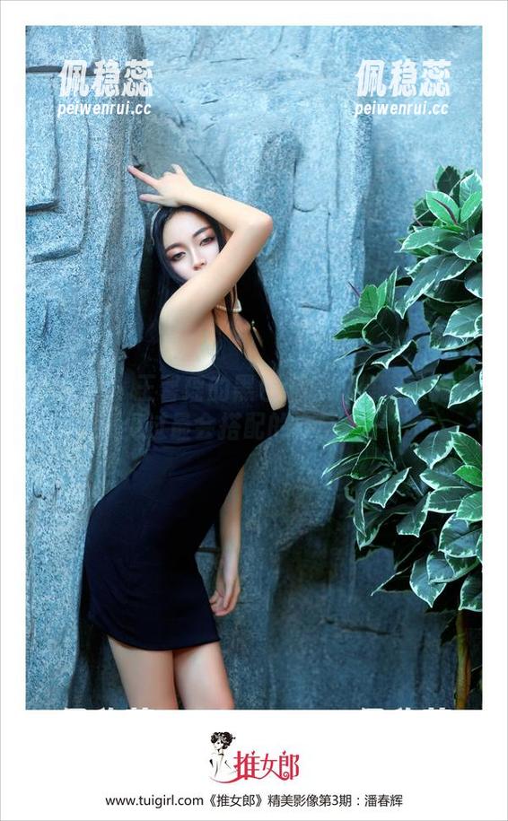 推女郎 - 王馨瑶的黑色全套图集：可能是我见过最会搭配的衣橱之一！