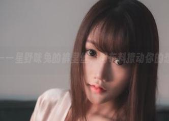 精选作品——星野咪兔的裤里丝，用布料撩动你的想象力吧！