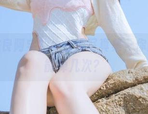 分享桃良阿宅的牛仔裤写真集，你的眼光能掉几次？