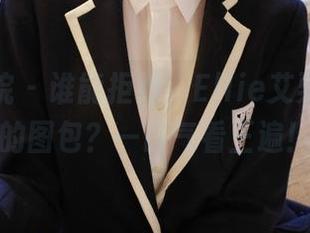 模范学院 – 谁能拒绝，Ellie艾栗栗女王的图包？一口气看三遍！