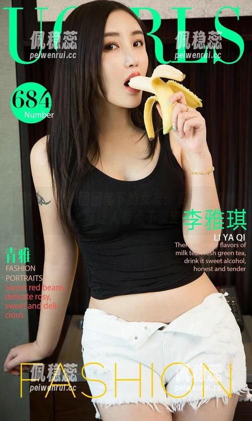 爱尤物 - 张团团笔下的女友：资源里的她，真让人有点不淡定