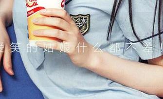 爱尤物 – 芮晓颖的图集，像看了一部不同寻常的剧，当更新来的时候，脑洞大开啊！