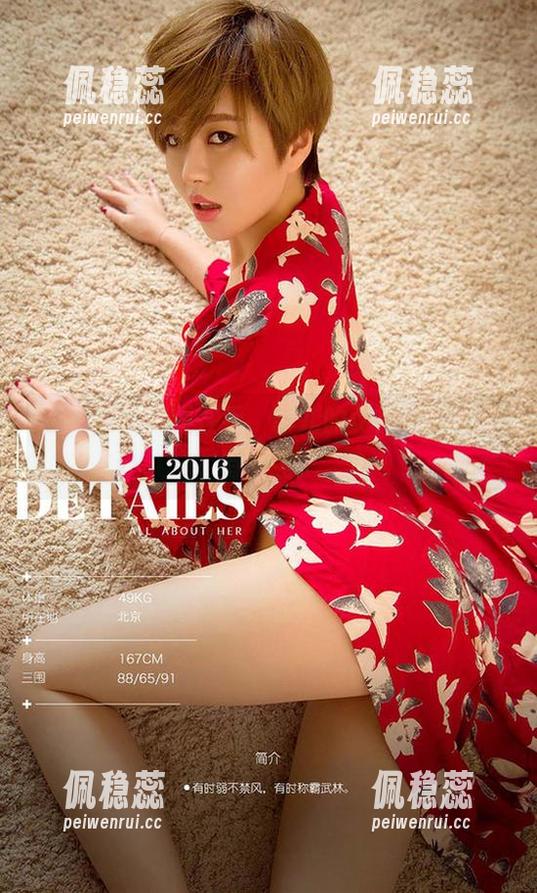 爱尤物-菲儿 爱尤物 - 美图在手,菲儿的女神角色究竟有多强?