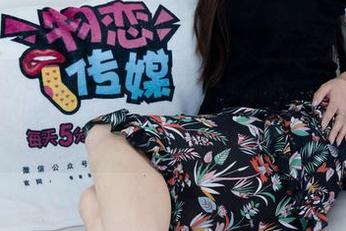 物恋传媒 – elise的花儿悄悄开放，图库精选里全是她的芬芳和别致。