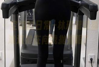 秀人网 – 空姐的日常–林珊珊最新作品，难道她在向我抛媚眼？