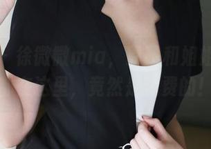 美媛馆 – 徐微微mia，原图和姐姐的美丽都在这里，竟然是免费的！