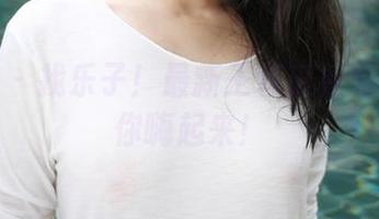 美媛馆 – 找乐子！最新王馨瑶姐姐图片带你嗨起来！