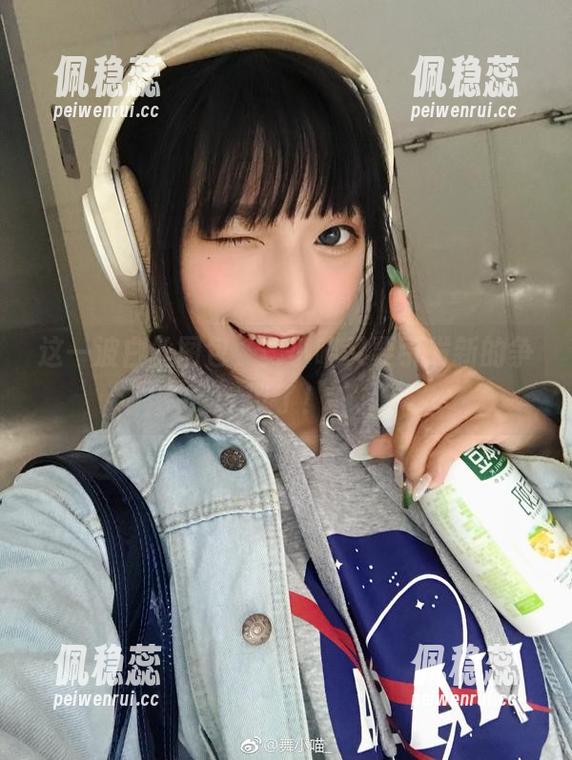 这一波白丝图包，舞小喵又要引发新的争议了！