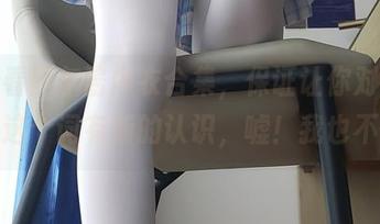 免费看西尔酱内衣合集，保证让你对“内衣”这个词有新的认识，嘘！我也不懂！