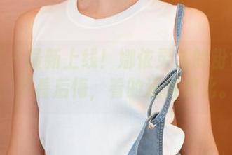 青豆客 – 最新上线！娜依灵儿的粉色合集，不看后悔，看的还得消化。