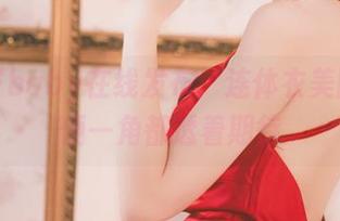 鹿八岁baby在线发布：连体衣美图，随便一角都透着期待